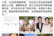 2024年度吃瓜娱乐圈,瓜田李下，明星风云录
